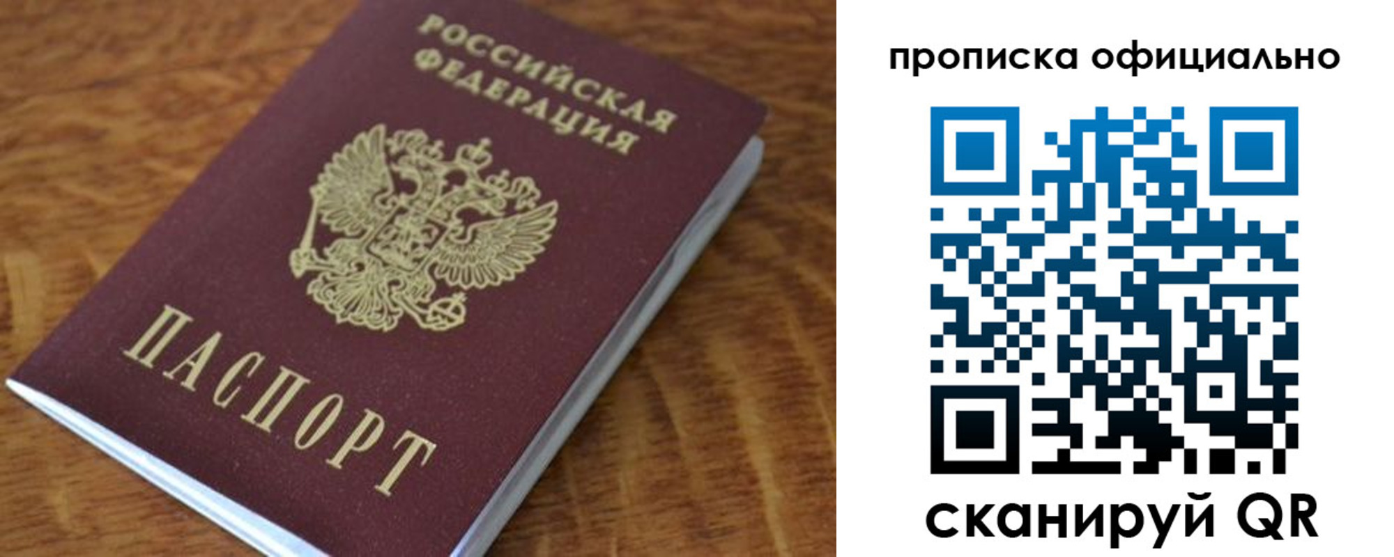 регистрация для школы в Ленинске
