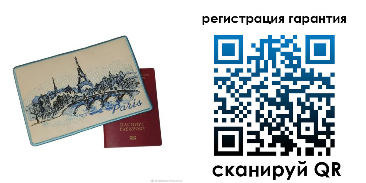 пропишу в квартире в Ленинске