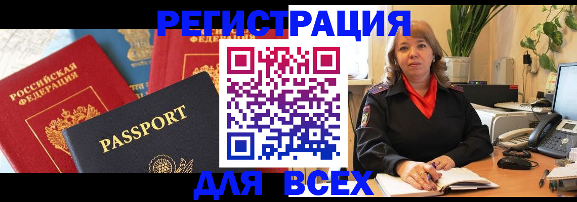 форма 3 в Ленинске